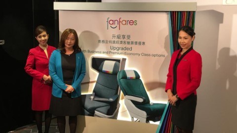 係驚定喜？國泰Fanfares新優惠 來回首爾/布吉$2900起